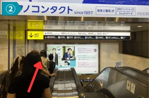 阪急大阪梅田駅からスマプロまでのアクセス2