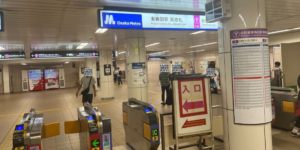東梅田駅の改札