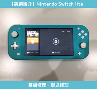 Nintendo Switch Liteの基板修理