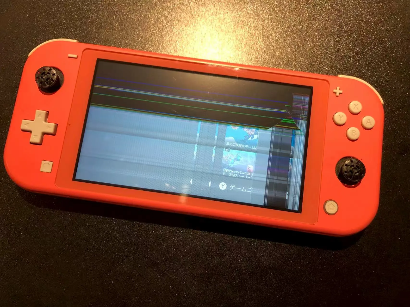 Switch　liteの画面修理