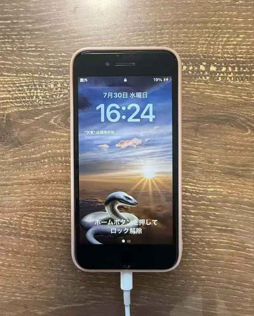 iPhoneSE2　充電口修理