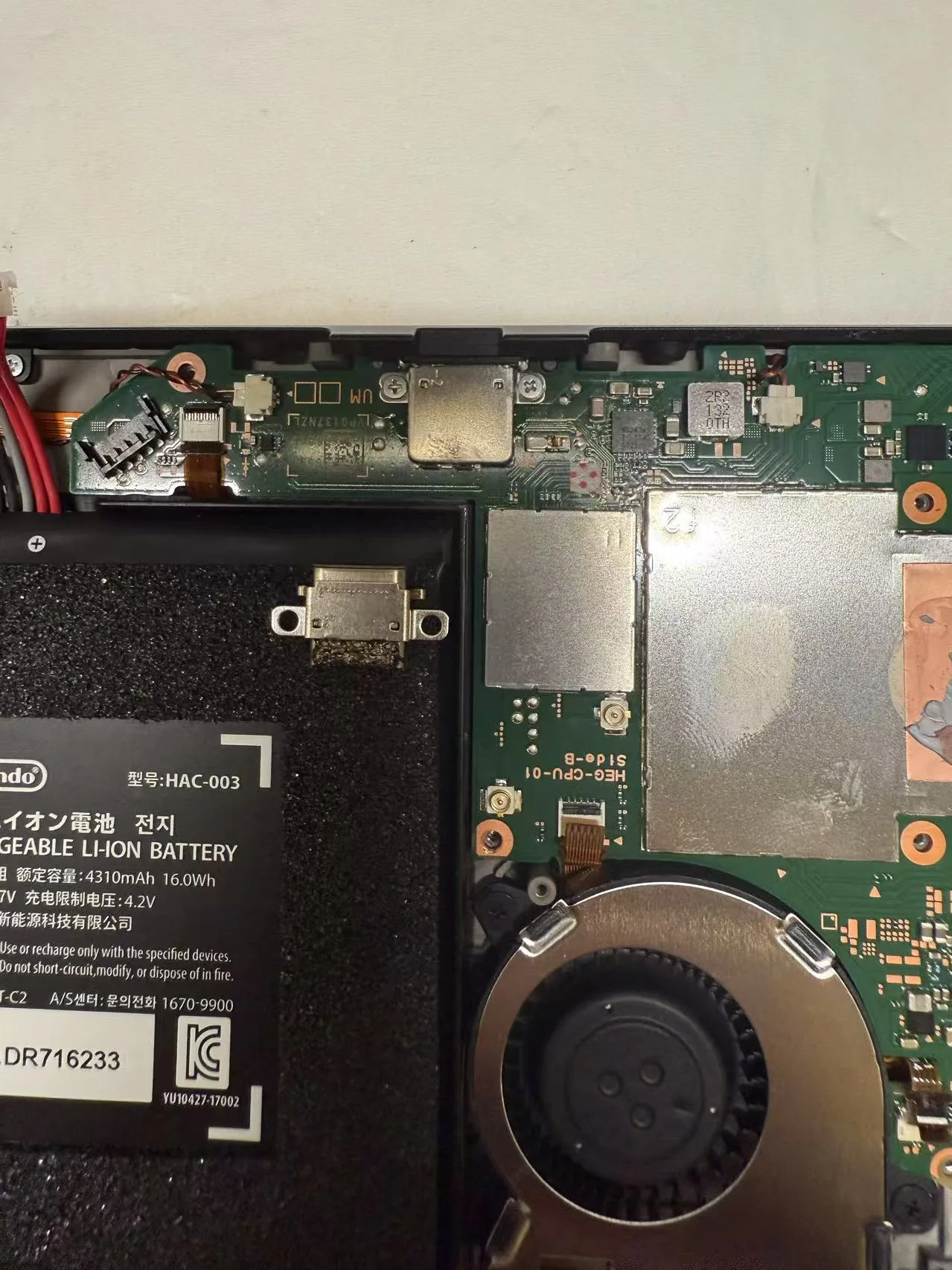 Switch有機EL充電口交換