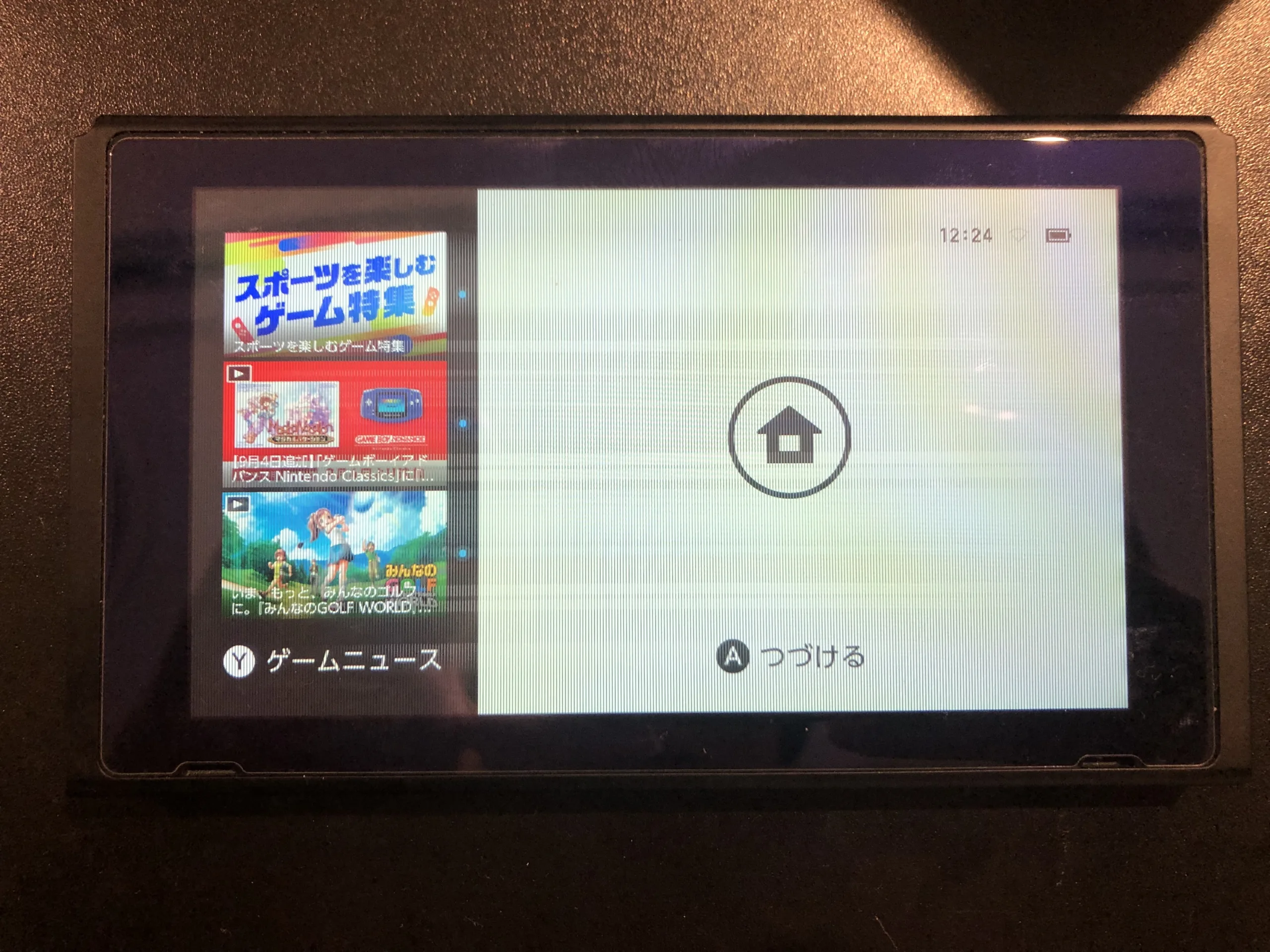 Nintendo Switch　液晶交換