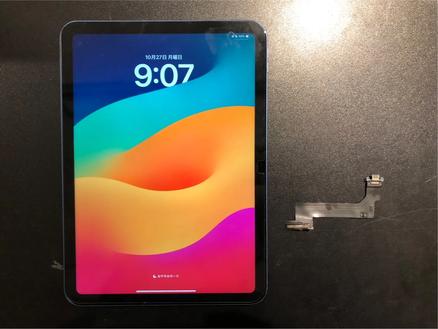 ipad10　充電コネクター交換修理