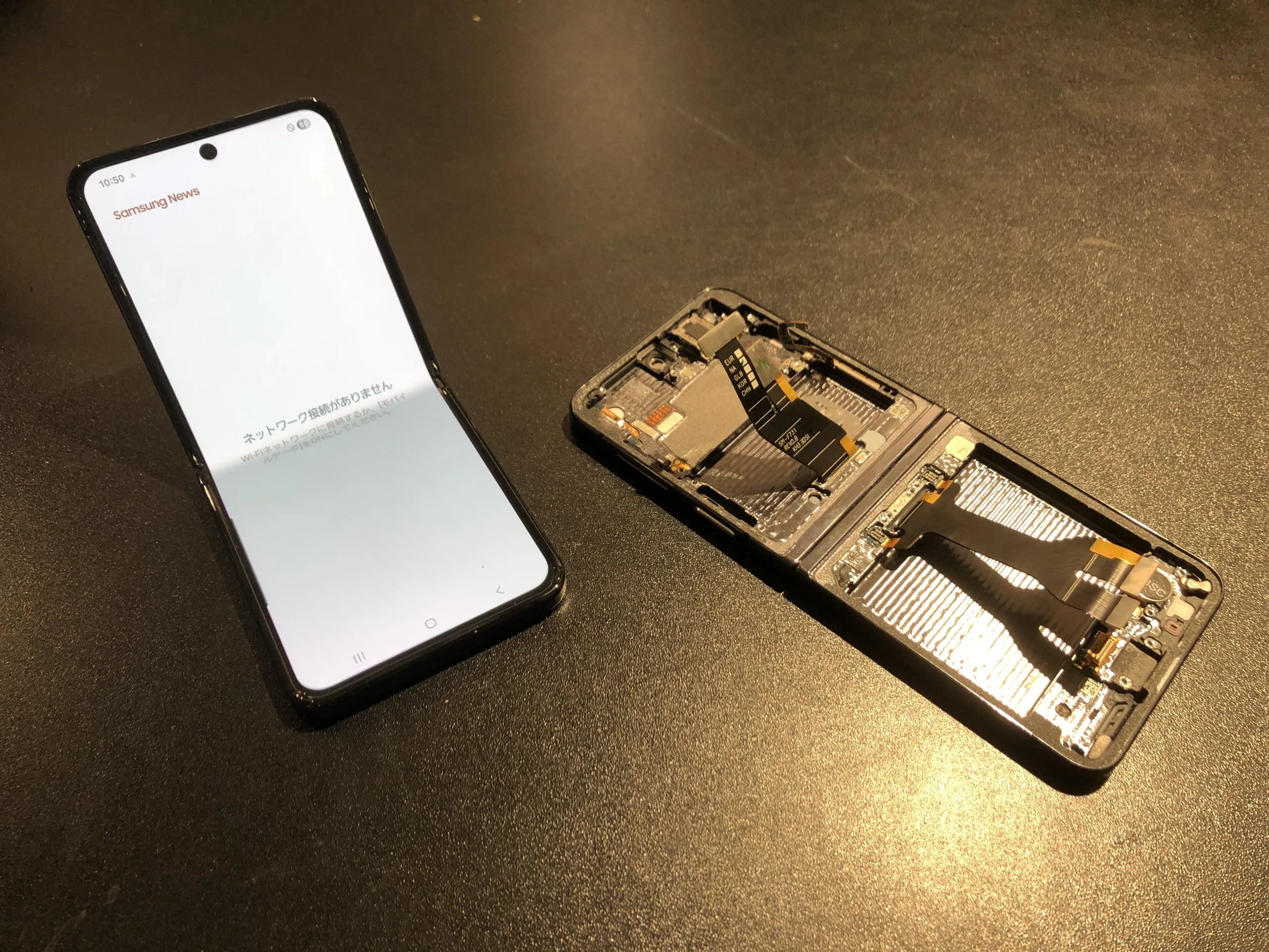 Galaxy Z Flip5　画面交換修理